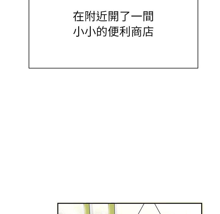 114P - 绝命陷阱