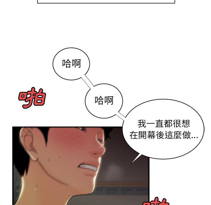 116P - 绝命陷阱