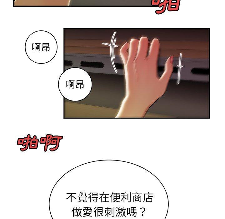 117P - 绝命陷阱