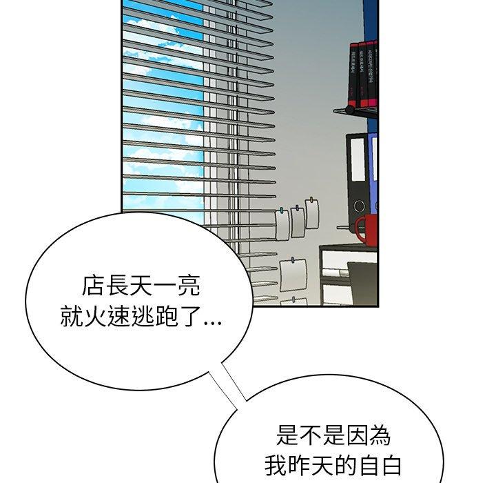 11P - 绝命陷阱
