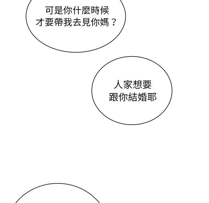 120P - 绝命陷阱