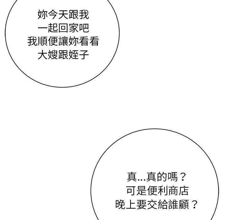 121P - 绝命陷阱