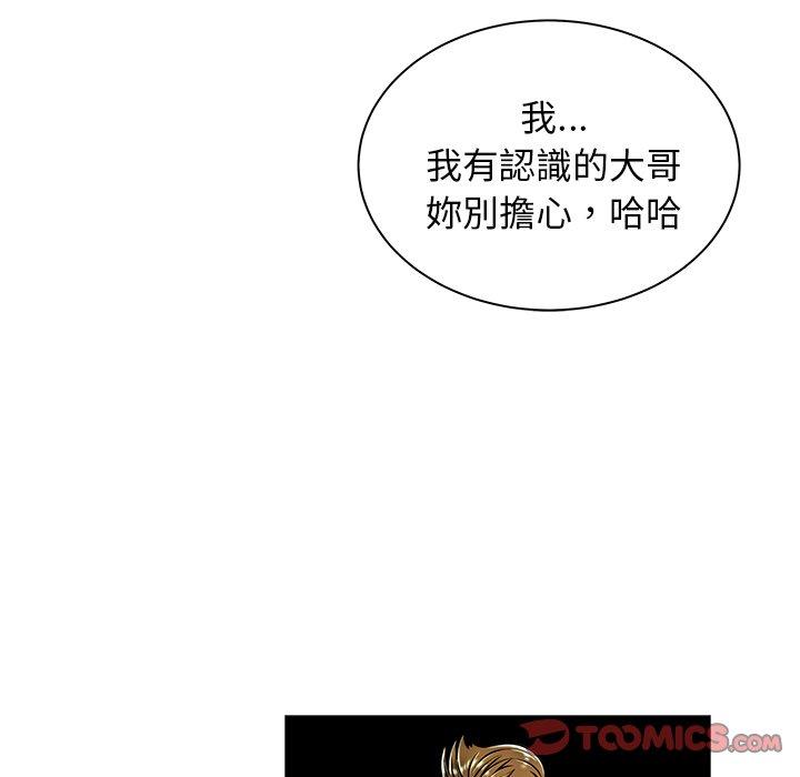 123P - 绝命陷阱