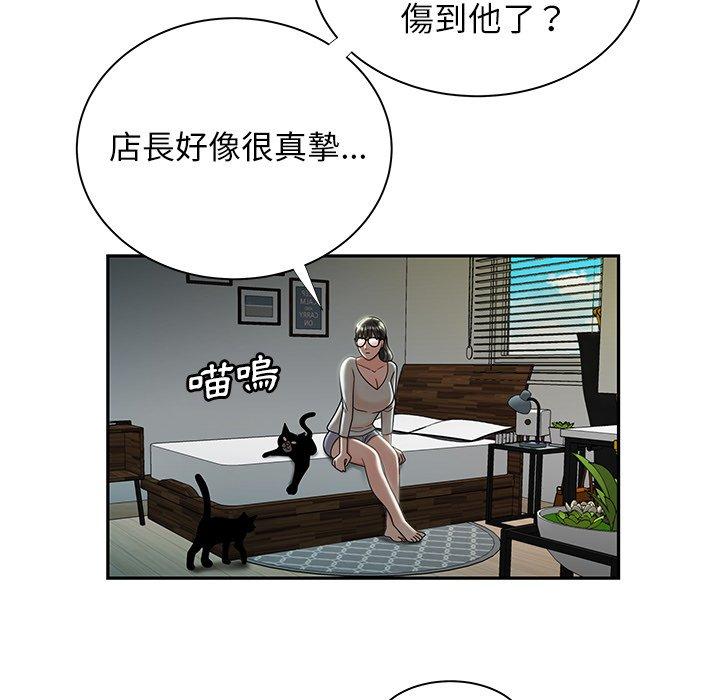 12P - 绝命陷阱