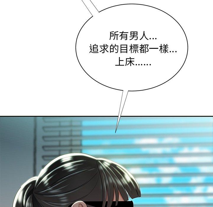 14P - 绝命陷阱
