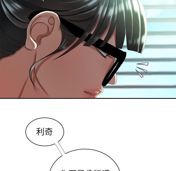 16P - 绝命陷阱