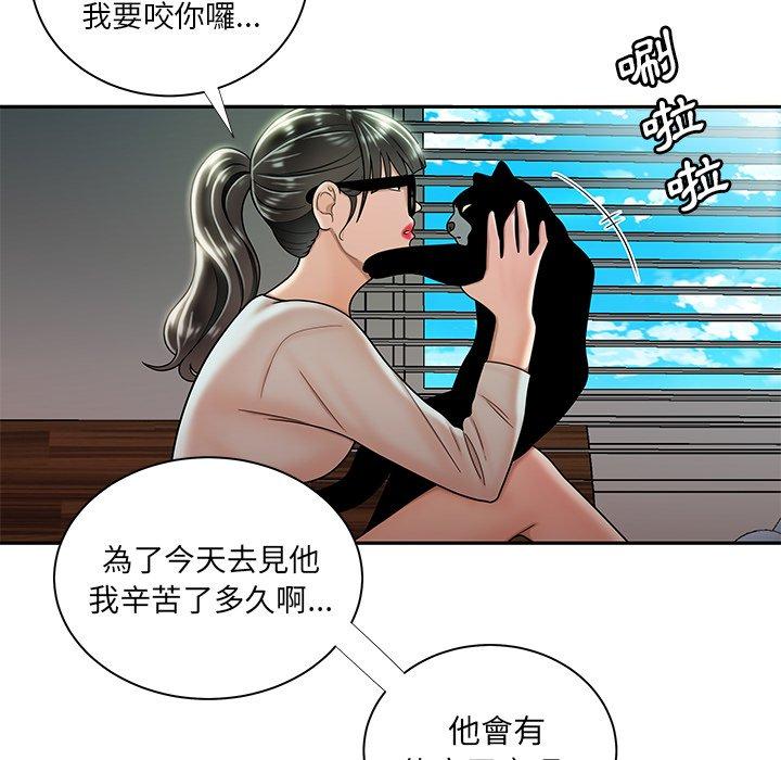 19P - 绝命陷阱