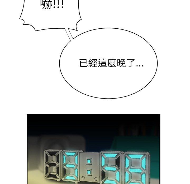 21P - 绝命陷阱