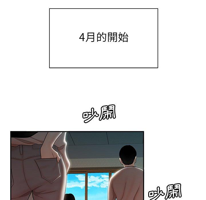 24P - 绝命陷阱