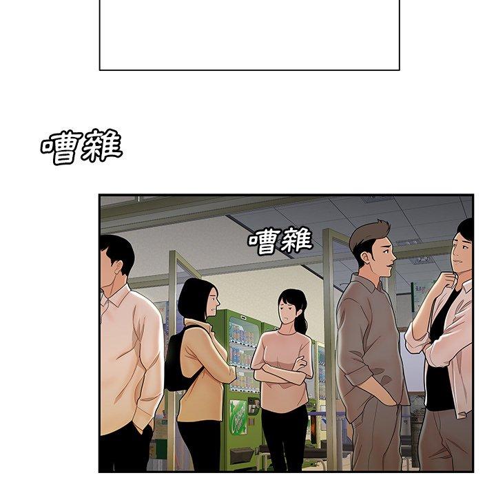 26P - 绝命陷阱