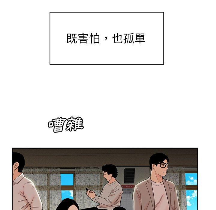 28P - 绝命陷阱