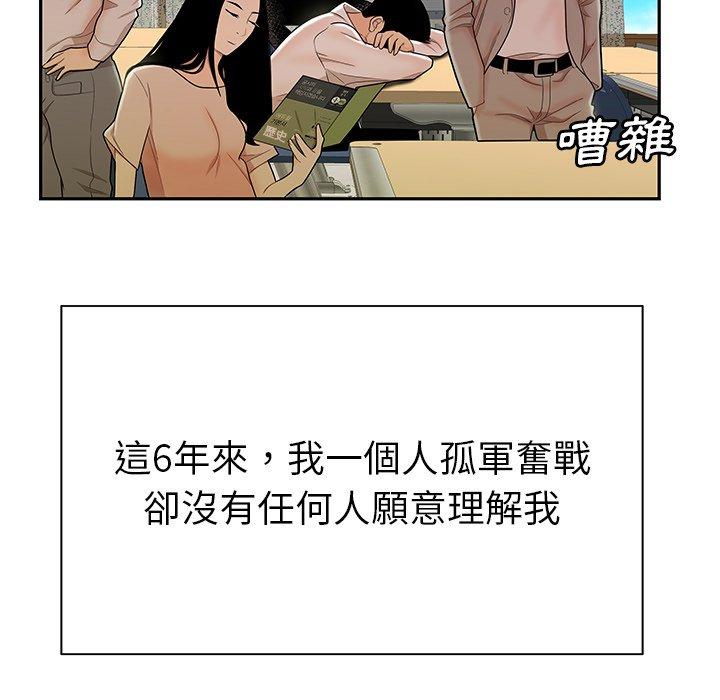 29P - 绝命陷阱
