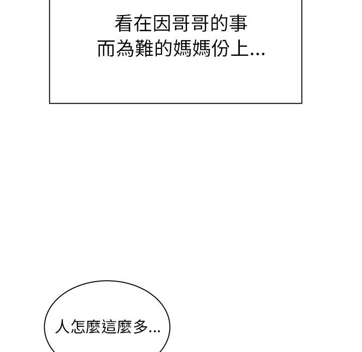 34P - 绝命陷阱