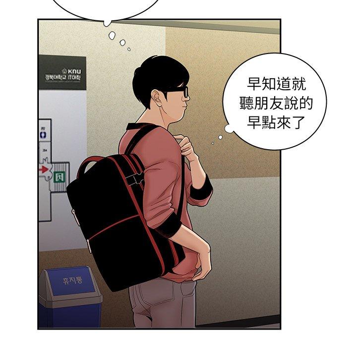 35P - 绝命陷阱
