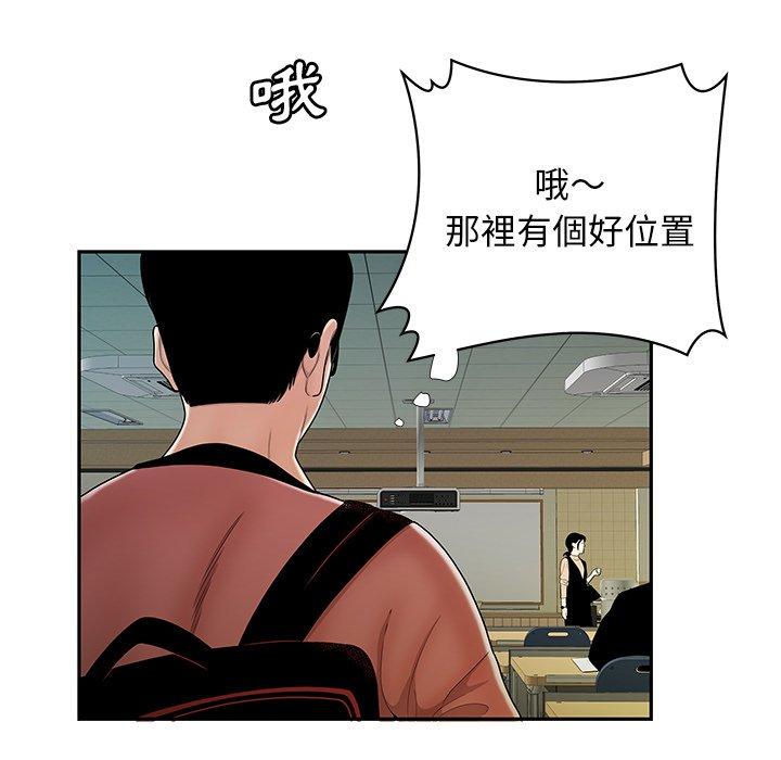 36P - 绝命陷阱