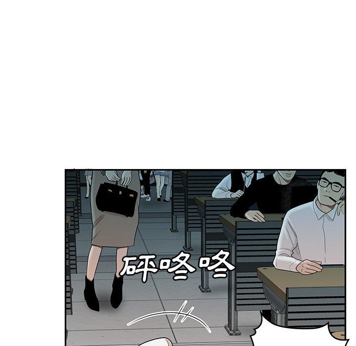 38P - 绝命陷阱
