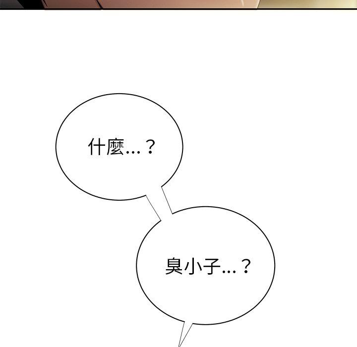 41P - 绝命陷阱