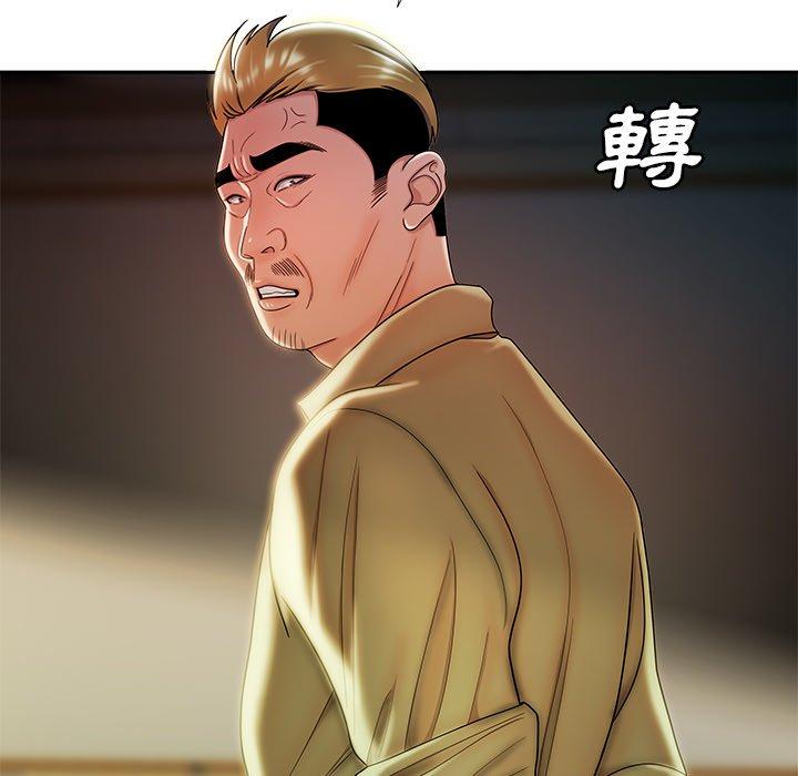 42P - 绝命陷阱