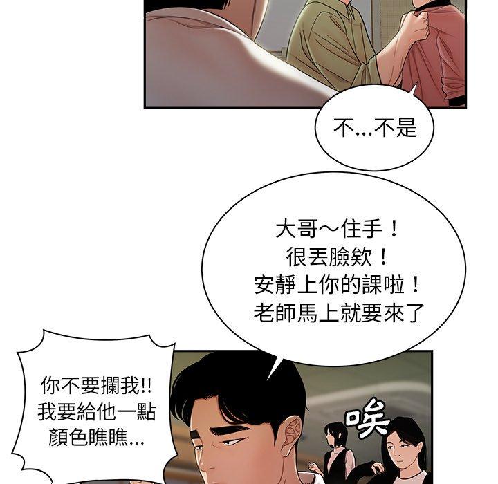 47P - 绝命陷阱