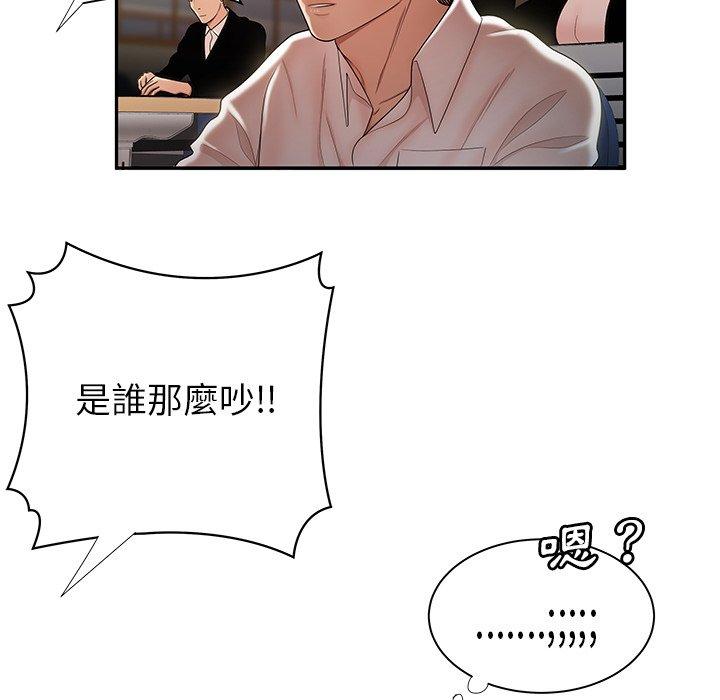 48P - 绝命陷阱