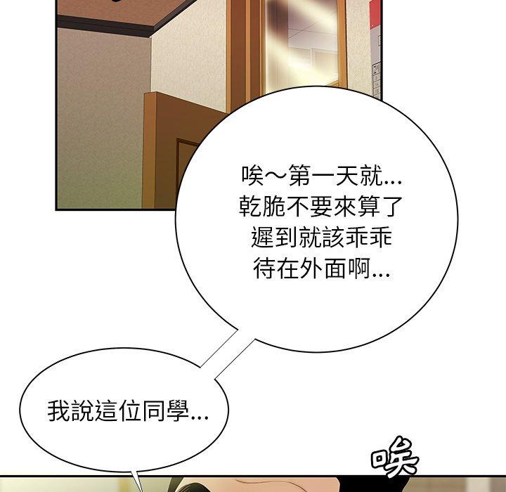 58P - 绝命陷阱