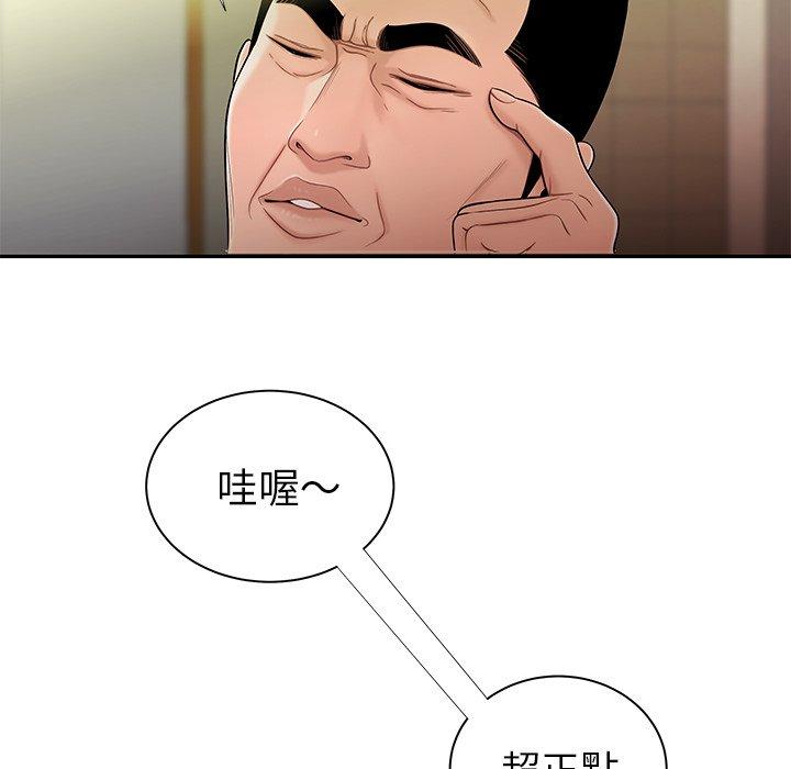 59P - 绝命陷阱