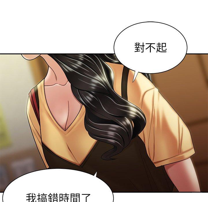 61P - 绝命陷阱