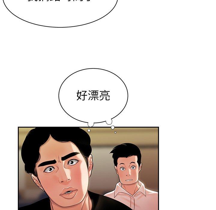 62P - 绝命陷阱