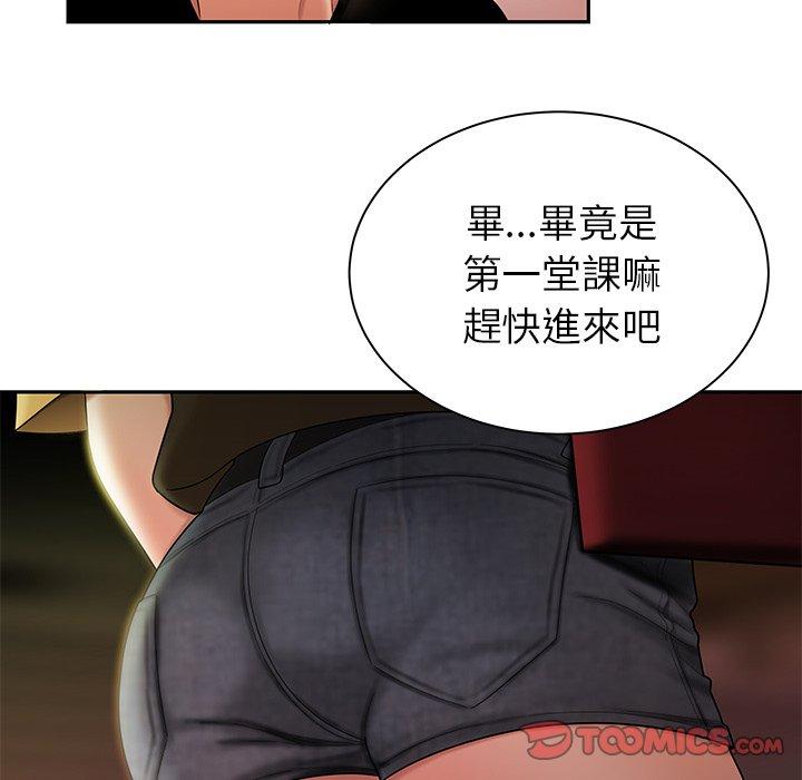 63P - 绝命陷阱