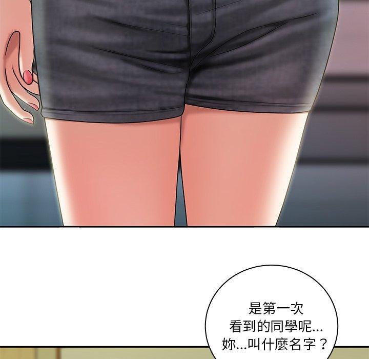 67P - 绝命陷阱