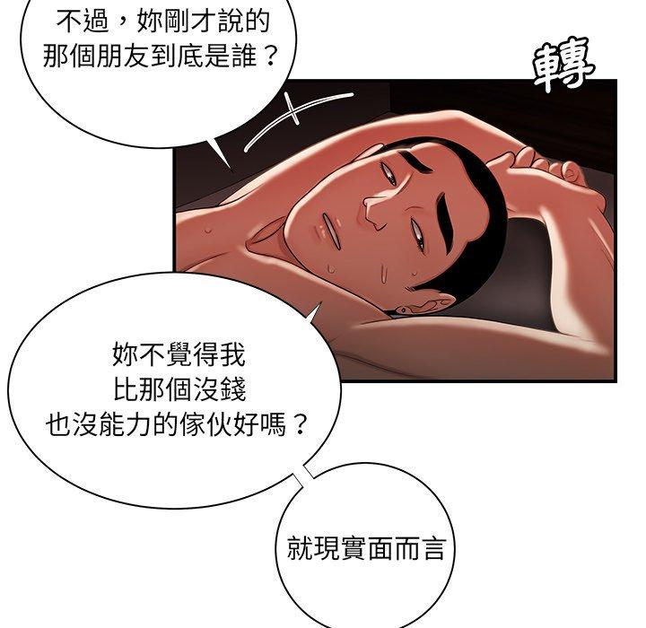 6P - 绝命陷阱