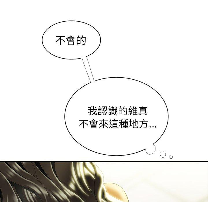 71P - 绝命陷阱