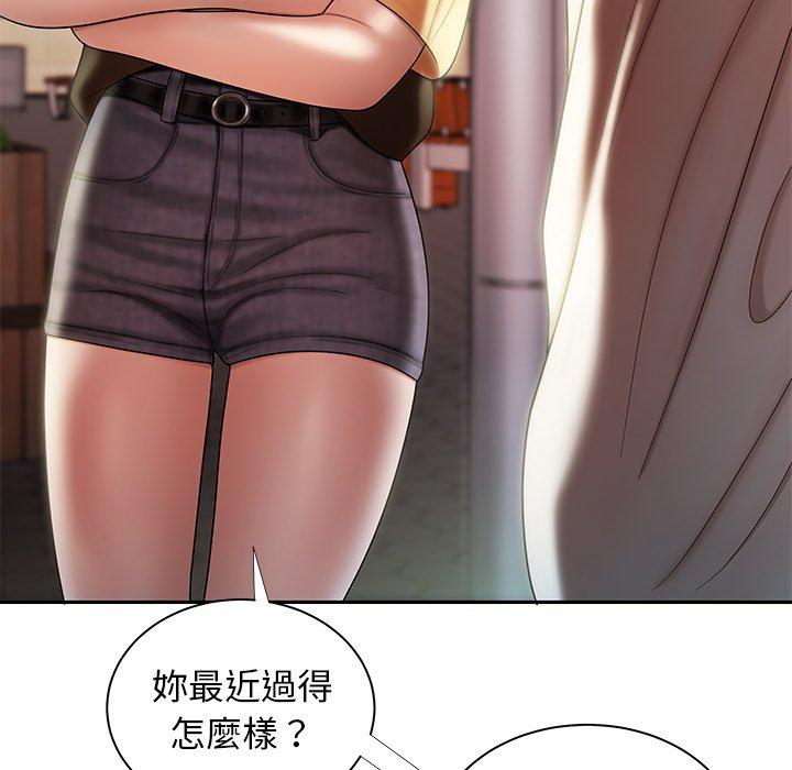 84P - 绝命陷阱