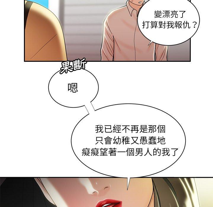 86P - 绝命陷阱