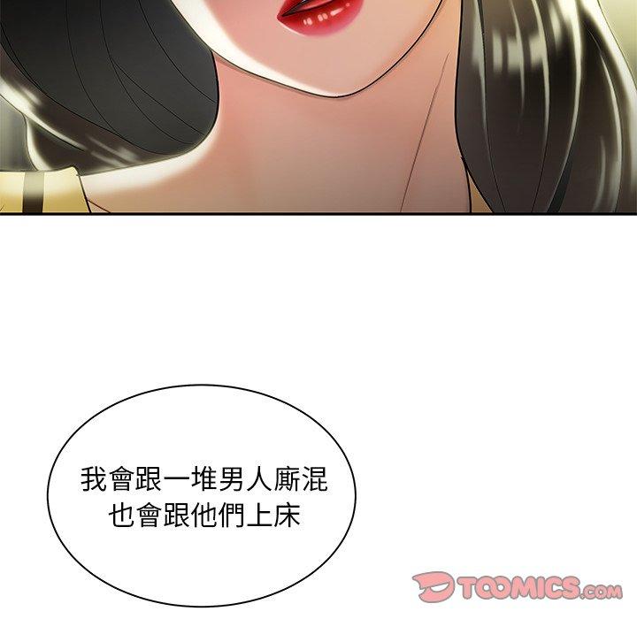 87P - 绝命陷阱