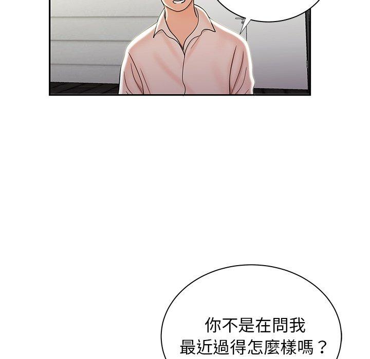 89P - 绝命陷阱