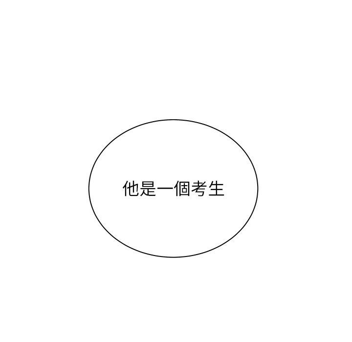 8P - 绝命陷阱