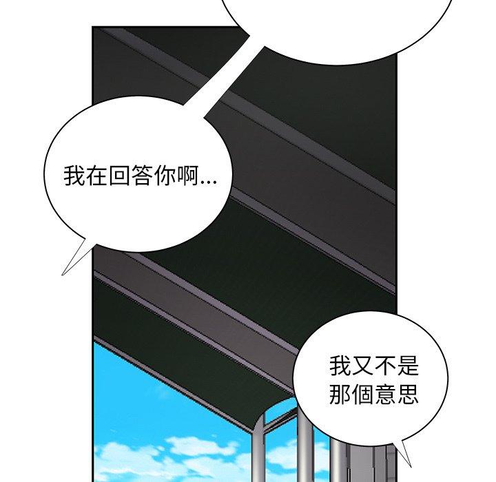 90P - 绝命陷阱