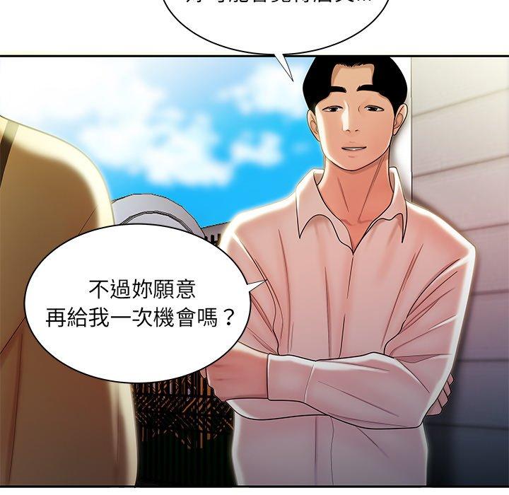 97P - 绝命陷阱