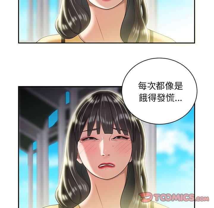 99P - 绝命陷阱