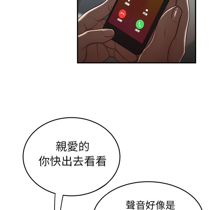 100P - 绝命陷阱