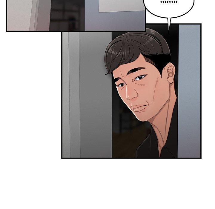 103P - 绝命陷阱