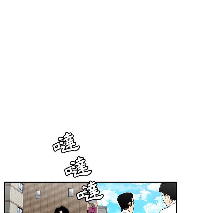 106P - 绝命陷阱