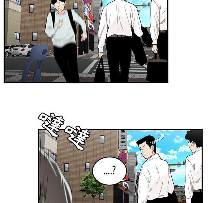 107P - 绝命陷阱
