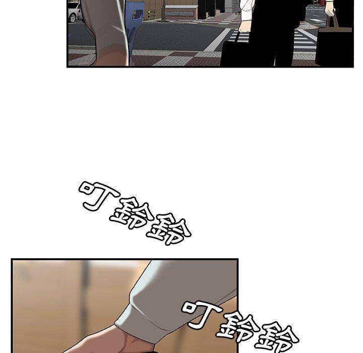 108P - 绝命陷阱