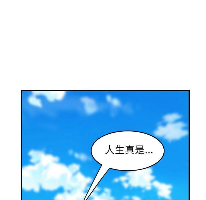 110P - 绝命陷阱