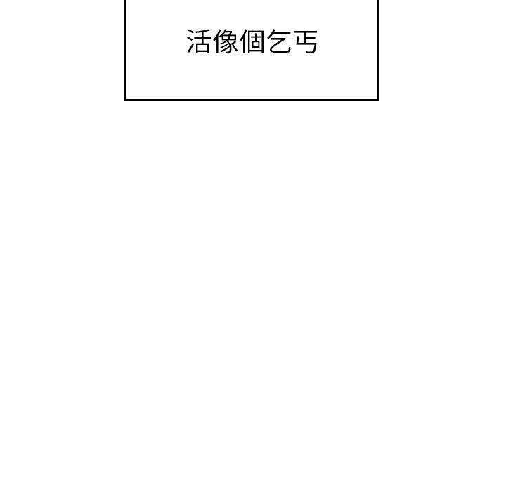 113P - 绝命陷阱