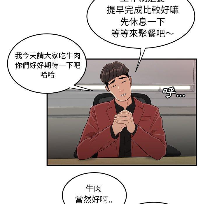 115P - 绝命陷阱