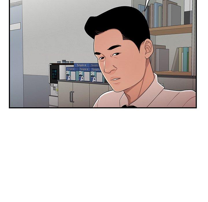 118P - 绝命陷阱