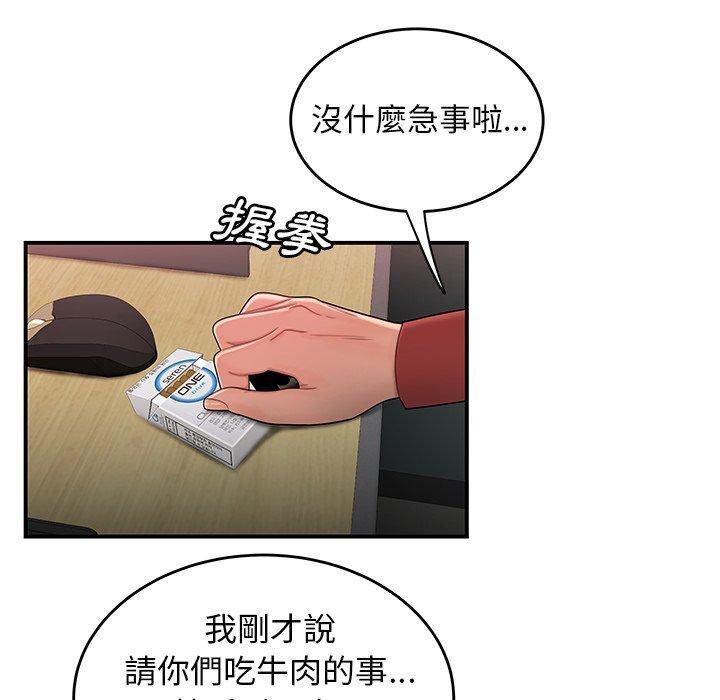 119P - 绝命陷阱